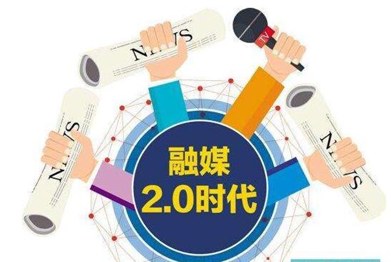 聚焦热点:2023年《人民日报》关注焦点